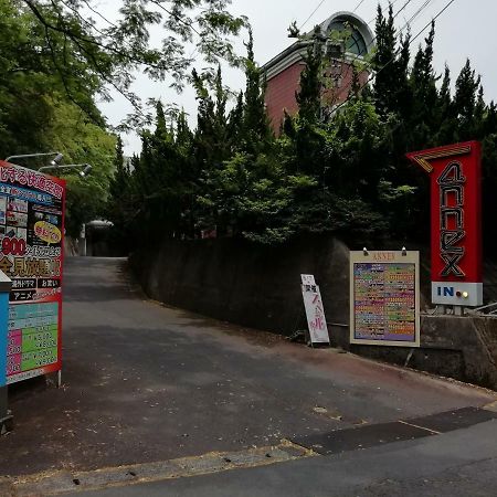 Annex Tamayu 大人専用 Matsue Extérieur photo